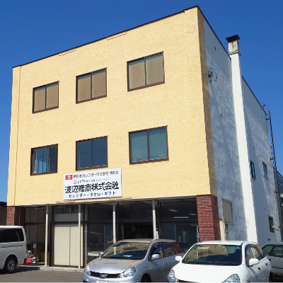 本社外観