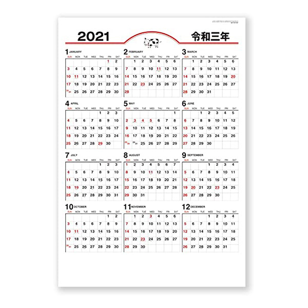 年表